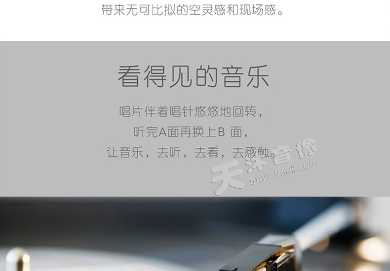 Chính hãng 闵 慧芬 二 hu Tianxian Erquan Yingyue máy ghi âm cổ điển dành riêng cho đĩa vinyl LP 12 inch - Máy hát đầu đĩa than