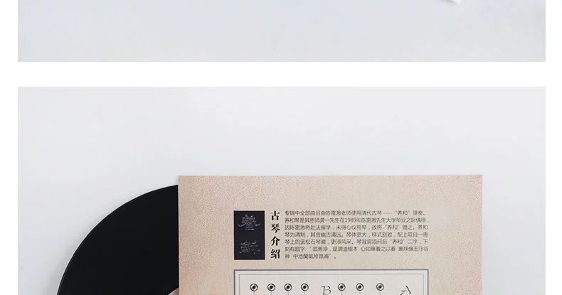 Linh hồn chính hãng Chen Leiji Qin Guqin chơi LP vinyl ghi âm máy hát chuyên dụng 12 inch 33 đĩa quay - Máy hát