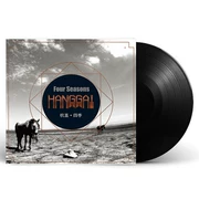 Chính hãng Hanggai Ban nhạc Bốn mùa Lễ tân Máy hát dành riêng LP Vinyl Bản ghi cũ 12 Inch 33 Album - Máy hát