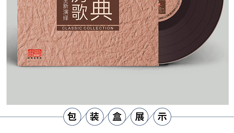 đầu đĩa than clearaudio concept	 Chính hãng cổ điển Trung Quốc nhà riêng bài hát cũ Tưởng nhớ năm LP ghi âm đĩa vinyl đĩa 12 inch chuyên dụng - Máy hát đầu đĩa than denon dp 3000