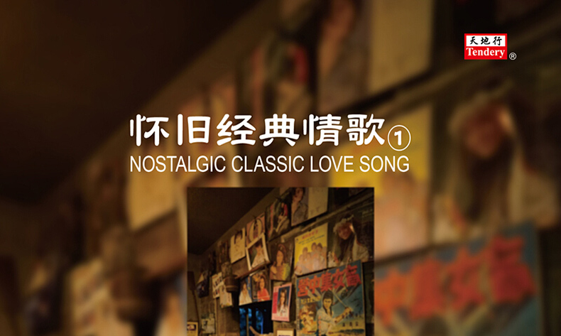 đầu đĩa than audio technica at lp60	 Chính hãng Hoài niệm cổ điển Bài hát tình yêu 1 Rèm Xin Dream People LP Vinyl Record Gramophone 12 Inch Disc - Máy hát 	máy nghe nhạc đĩa than mini