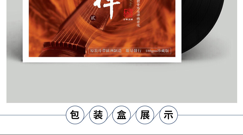 đầu đĩa than audio technica at-lp3	 Chính hãng Wu Na Guqin Tian Zen 2 Fever Dân ca LP Vinyl Record Phonograph Đĩa chuyên dụng 12 inch - Máy hát 	đầu đĩa than denon dp-400