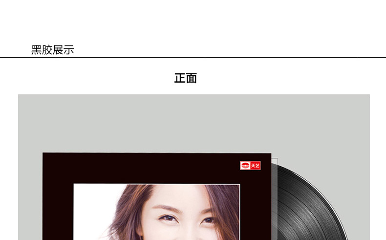 Chính hãng hàng đầu Tong Li Quảng Đông Mười bài hát vàng 2 Vinyl LP Record Album đặc biệt 12 inch - Máy hát máy phát nhạc đĩa than