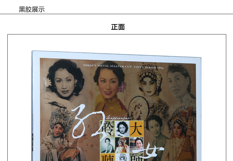 Nghe chính hãng Red Line Nữ Quảng Đông Opera Vintage Gramophone LP LP Vinyl Record 12 Inch Brand New - Máy hát 	đầu đĩa than cổ	