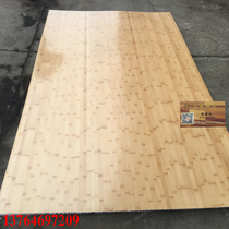 Wood veneer lacquer-free bamboo wood (wide pattern) wood veneer background wall panel custom paint-free board decorative board