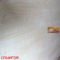 Maple pattern shadow wood veneer Board White Shadow Wood Veneer Panel Maple shadow board decoration wall panel