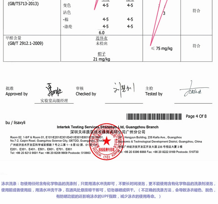 Áo tắm trẻ em một mảnh của Hàn Quốc áo tắm cá mập chống tia cực tím cho bé - Bộ đồ bơi của Kid đồ bơi elsa