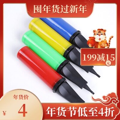 New candy color hand push balloon pump inflatable cylinder portable mini swimming circle pump pump small cylinder