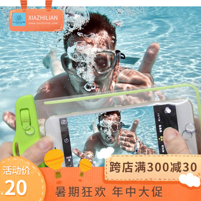 New Products Korea Mobile Phone Waterproof Bag Diving Cover Touch Screen Swimming Bag Underwater Photo Phone Bag 6 Inch Night Light