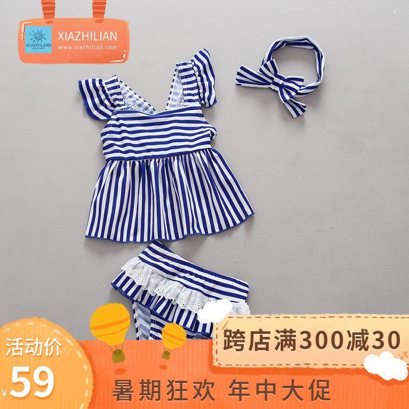 Korean literary fan children's swimsuit girls cute princess retro navy striped wind two-piece skirt lace swimsuit