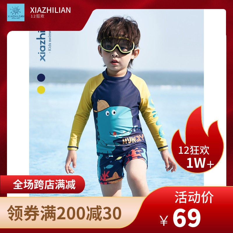 upf50 Korean children's split swimsuit boy boy baby long-sleeved sunscreen warm hot spring swimsuit swimsuit