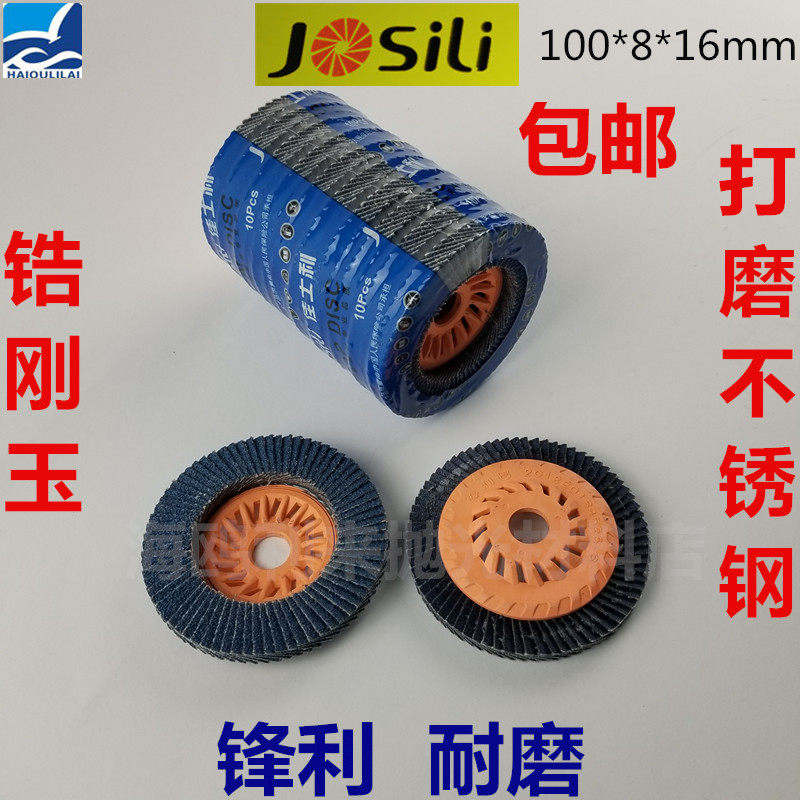 Christie Zircons Corundum Thickened 100 Page sheet 100 * 8 * 16 polished sheet Flat sand Cloth Wheel Venetian SHUTTER SHEET