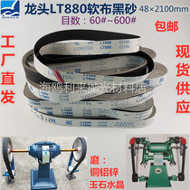2100 2100 × 50 tap card LT880 grinding copper aluminium zinc alloy sanitary ware bathroom sand with duplex bit polishing machine sand belt