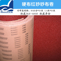 Sand Cloth Roll Neutral Gxk51 Hard Cloth Red Sand Sand Cloth Roll 80 or 140 cm Width Sort by flat Mix Cut