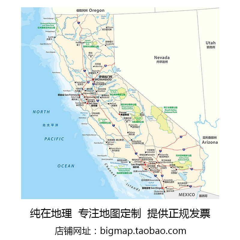 アメリカ合衆国カリフォルニア州の地図（英語と中国語の翻訳付き） - 貿易会社、旅行代理店、オフィス/会議室向けの装飾絵画。