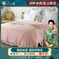 Jin Jiaying 100%premium cotton table cloth Autumn and winter quilt four seasons quilt Silk quilt Spring and summer childrens quilt thickened