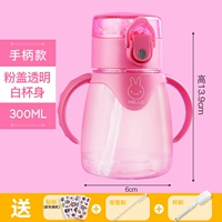 Ручка, 300 мл