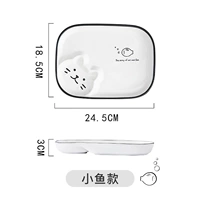 【Квадратная тарелка】