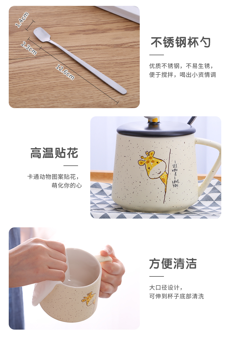 悠家良品 带盖勺马克杯 陶瓷杯 400ml 图5