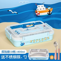 Изучение сетки Ship-Light Blue-Three (с ложкой палочки для еды)