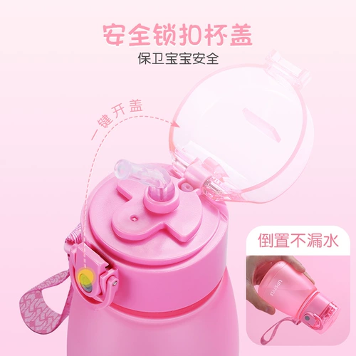 Детская портативная трубочка со стаканом для домашнего использования для школьников для детского сада, защита при падении