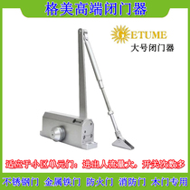 Gemetome high-end door closer G802 stainless steel fire door G801 fire door G800 door closer