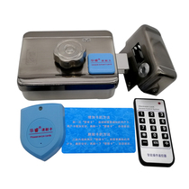 Huarui brush card lock NSC building access control electric lock door anti-theft sensor lock remote control door anti-copy lock