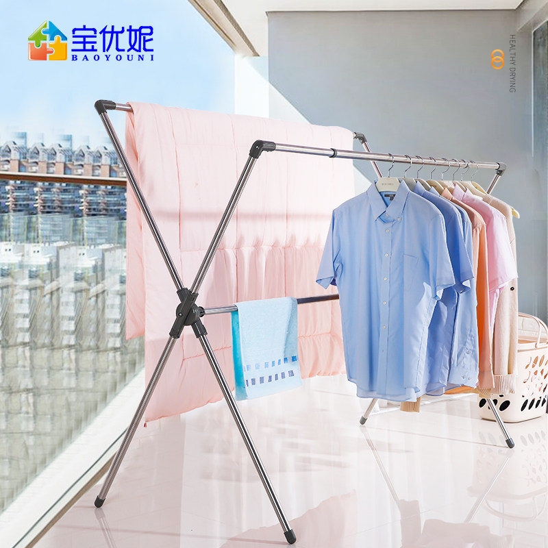 Baoyoni balcony drying frame on the ground folding outdoor double rod stainless steel X-type sun quilt