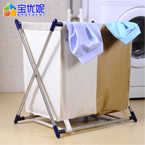 Baoyuni dirty clothes storage basket folding clothes storage bucket large dirty clothes storage household dirty clothes basket