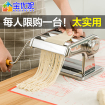 Hand-cranked noodle press household small manual dumpling skin multifunctional stainless steel rolling noodle machine to make noodle machine