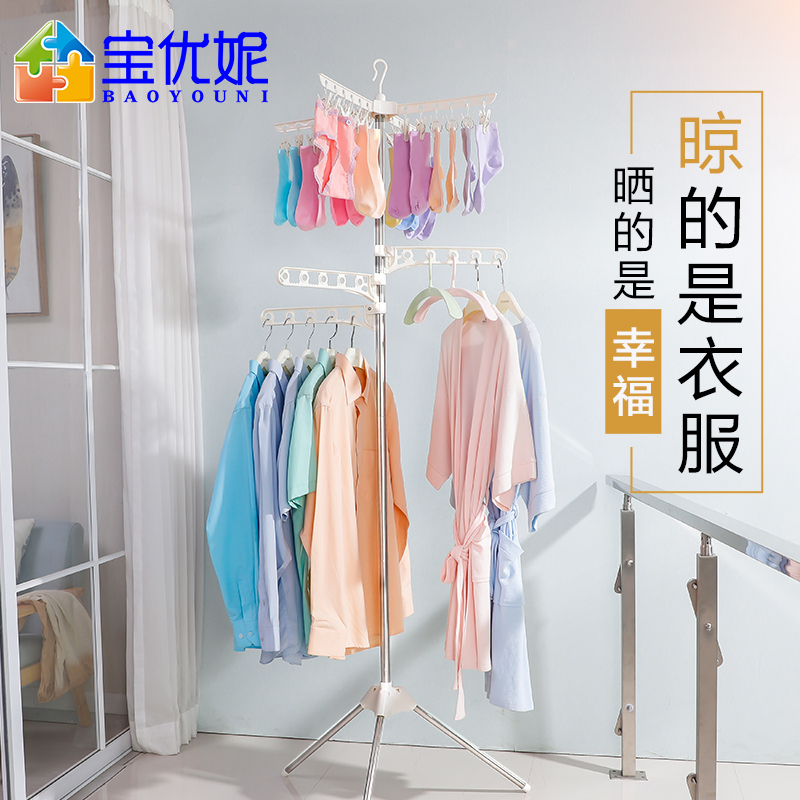 Bao Youanie folding clothes rack floor indoor hanging clothes hanger hanger hanging clothes-lever small clothes rack balcony clotheshorse