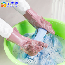 Baoyuni kitchen washing gloves female magic silicone waterproof housework gloves winter durable thick washing clothes gloves