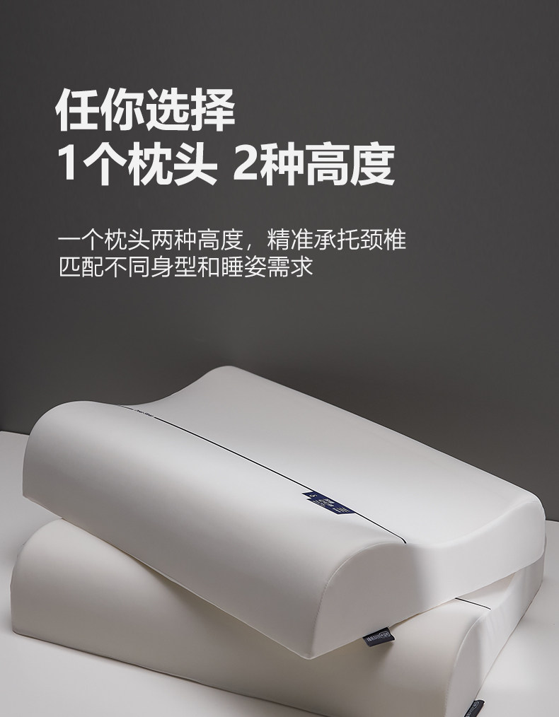 亚朵同款护颈椎专用颈椎枕睡眠记忆棉枕芯成人青少年学生护颈枕头