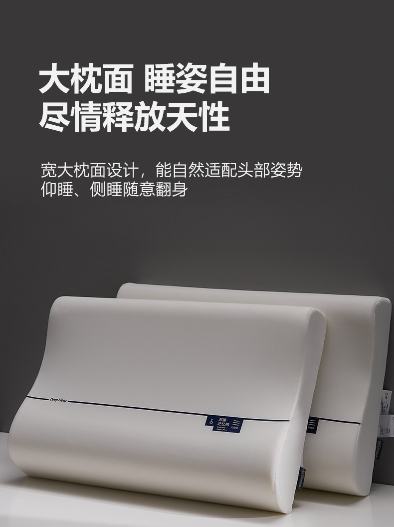 亚朵同款护颈椎专用颈椎枕睡眠记忆棉枕芯成人青少年学生护颈枕头
