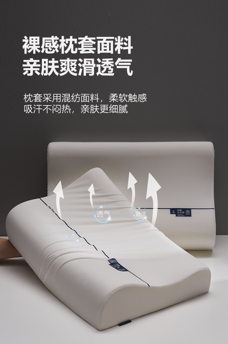 亚朵同款护颈椎专用颈椎枕睡眠记忆棉枕芯成人青少年学生护颈枕头