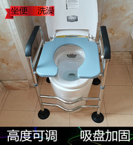 Bathing stainless steel pregnant women stool chair mobile toilet height sitting stool rack elderly disabled toilet stool