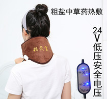 Hot pack hot pack hot pack electric cervical spine physiotherapy bag large coarse salt sea salt salt bag neck shoulder neck guard