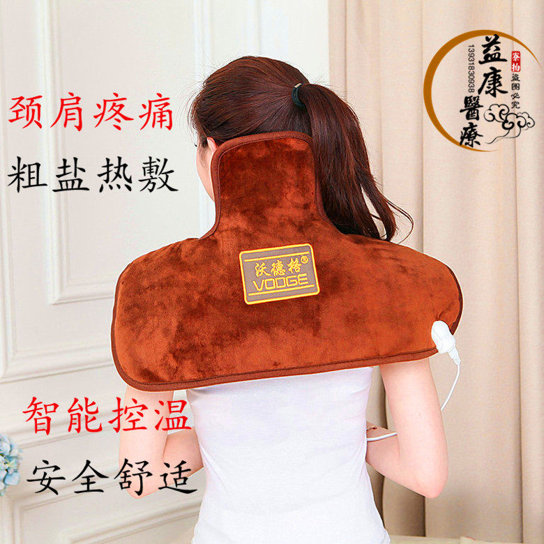 Electric heating salt bag Sea salt coarse salt hot compress bag large grain cervical moxibustion wormwood physiotherapy bag Salt package neck and shoulder household