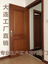 Red oak solid wood room Waterloo solid wood Paint Door Indoor Door Bedroom Door Baking Lacquered Door Mountain Fu Solid Wood Door