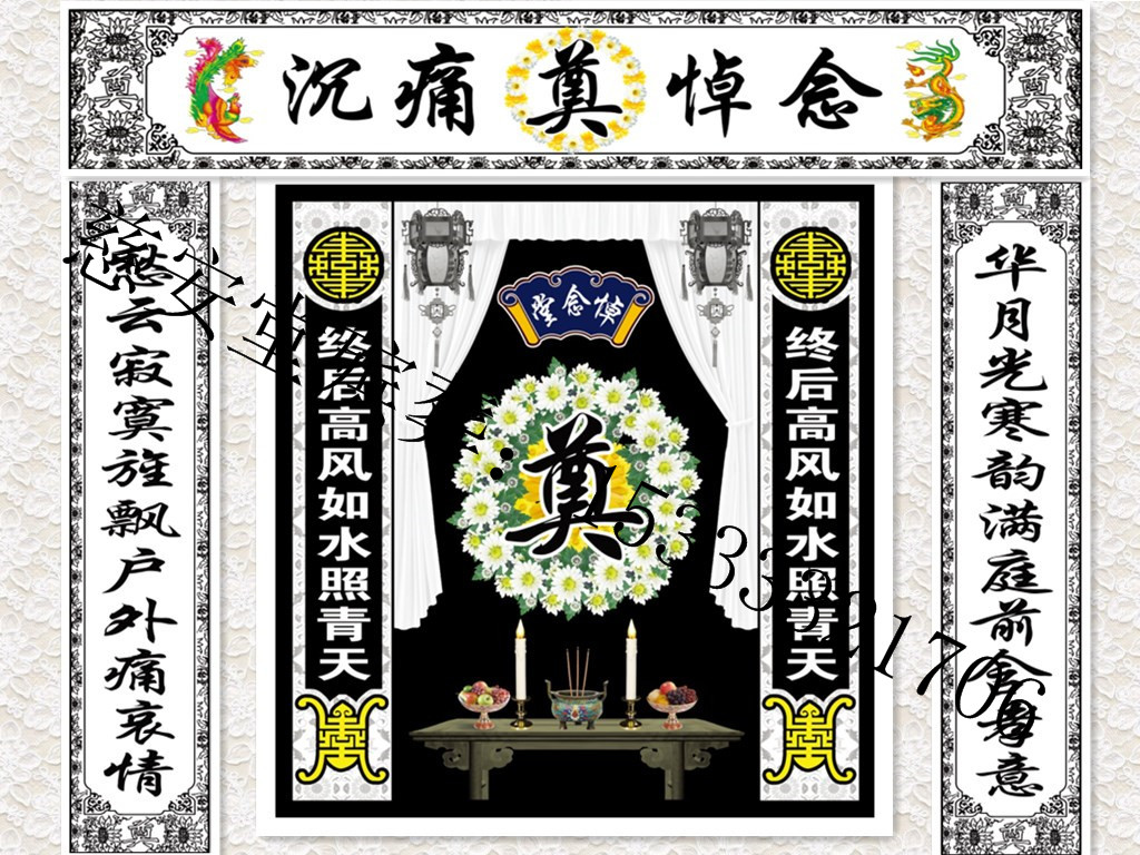 Lingtang decoration supplies New products Lingtang cloth High-definition color white supplies couplets and couplets A full set of funeral supplies