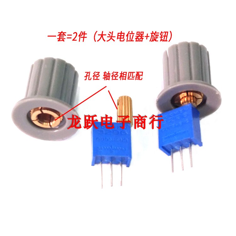 3296W long-handled experimental multi-turn 1K2K5K10K20K50K100K200K500K fine-tuning resistance potentiometer