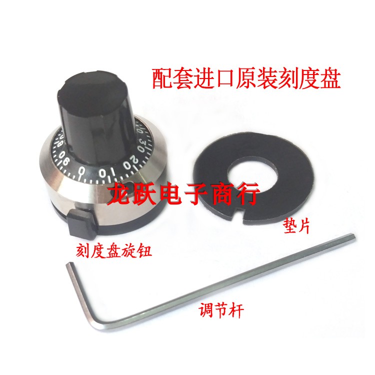 Sakae original fit SB15 -22B6 multi-ring potentiometers 0-15 ring precision counting scale knob with lock stop