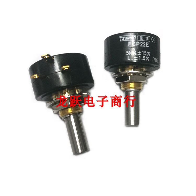 Sakalae Sibo FCP22E-1K 2K 2K 10K 10K Precision 360-degree continuous rotary conductive plastic potentiometers
