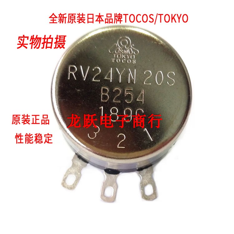 TOCOS original import RV24YN20SB254 single circle carbon film 250K500K precision adjustable sliding rheostat
