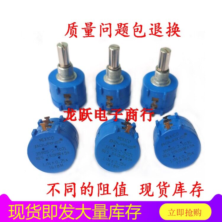 BOURNS Multiring 3590S-2-101L 102L 202 502L 103L 203503 104L potentiometers