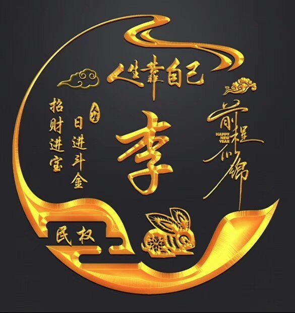 悠洋琴行