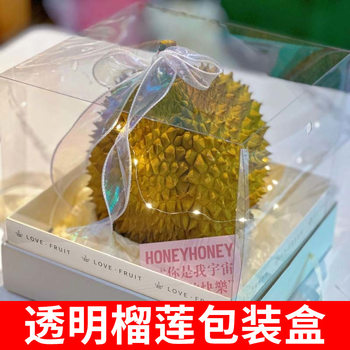 Transparent Durian Packaging Box Gift Box Empty Box High-End Premium Musang King Golden Pillow Durian Gift Box