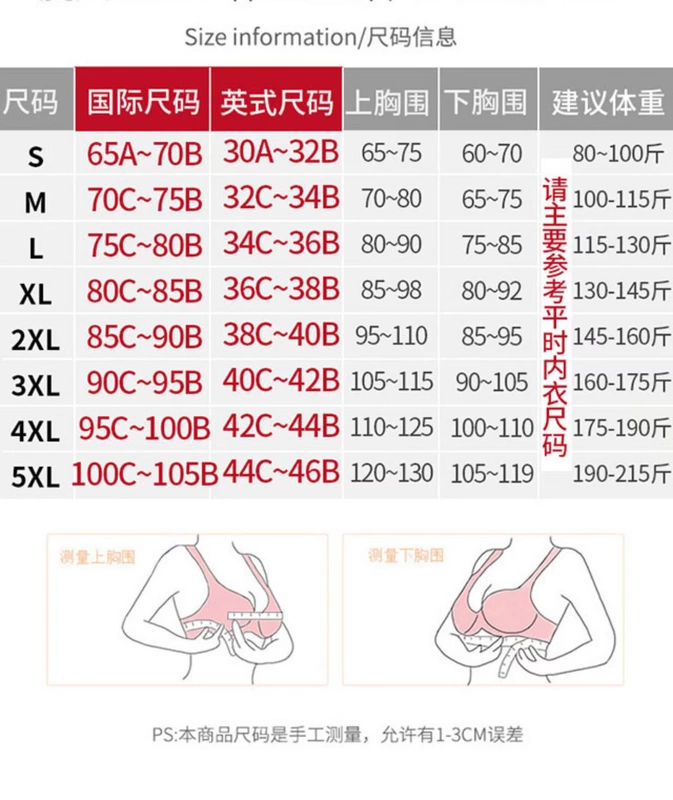 Kích thước lớn đồ lót thể thao nữ chống sốc ngực lớn mm béo chị em chạy áo ngực thể dục áo ngực nhỏ 200 kg - Đồ lót thể thao