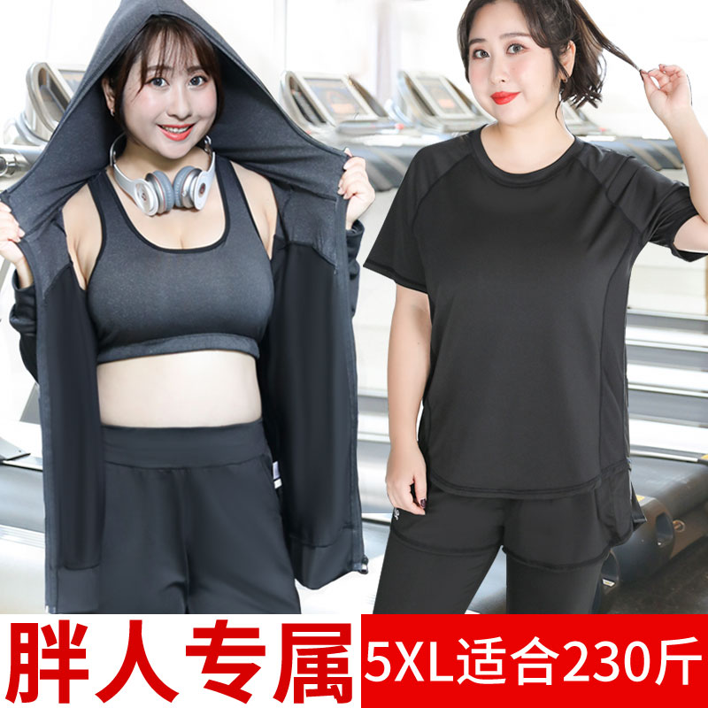 Plus size sports suit female fat MM spring and summer running quick-drying clothes 200 catties loose short-sleeved slimming fitness clothes