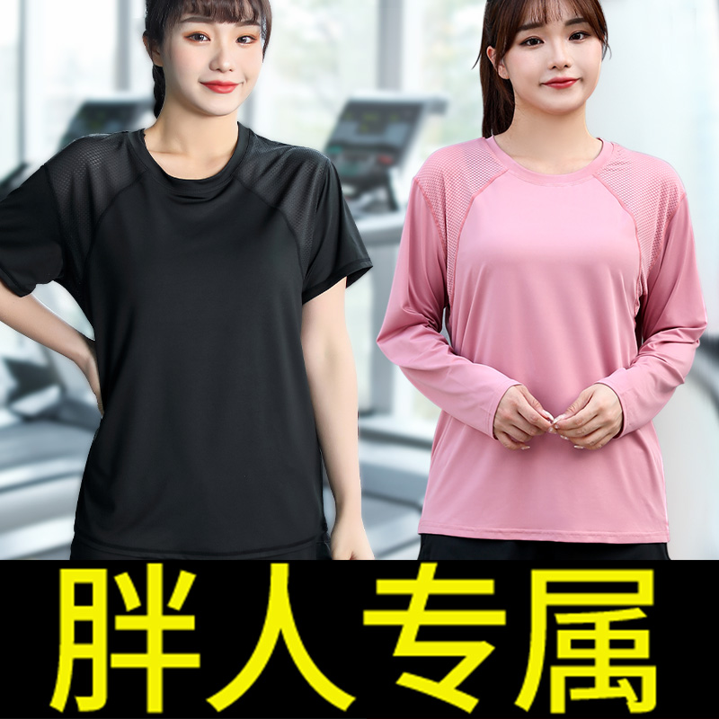 Speed Dry Large Size Sportswear Sportswear Woman Short Sleeve T-shirt Fat Mm Elastic Loose Moisture-absorbing Breathable Summer Running Fitness